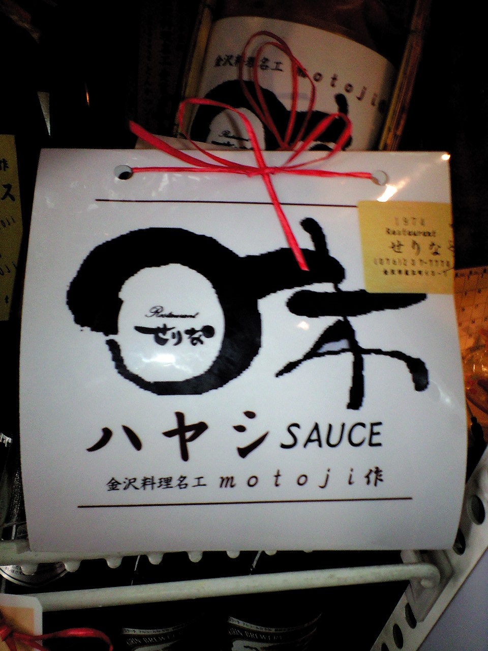 motoji��w�n���Vsauce�x