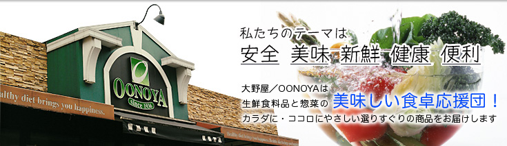 醤油名匠motoji作ドレッシング生