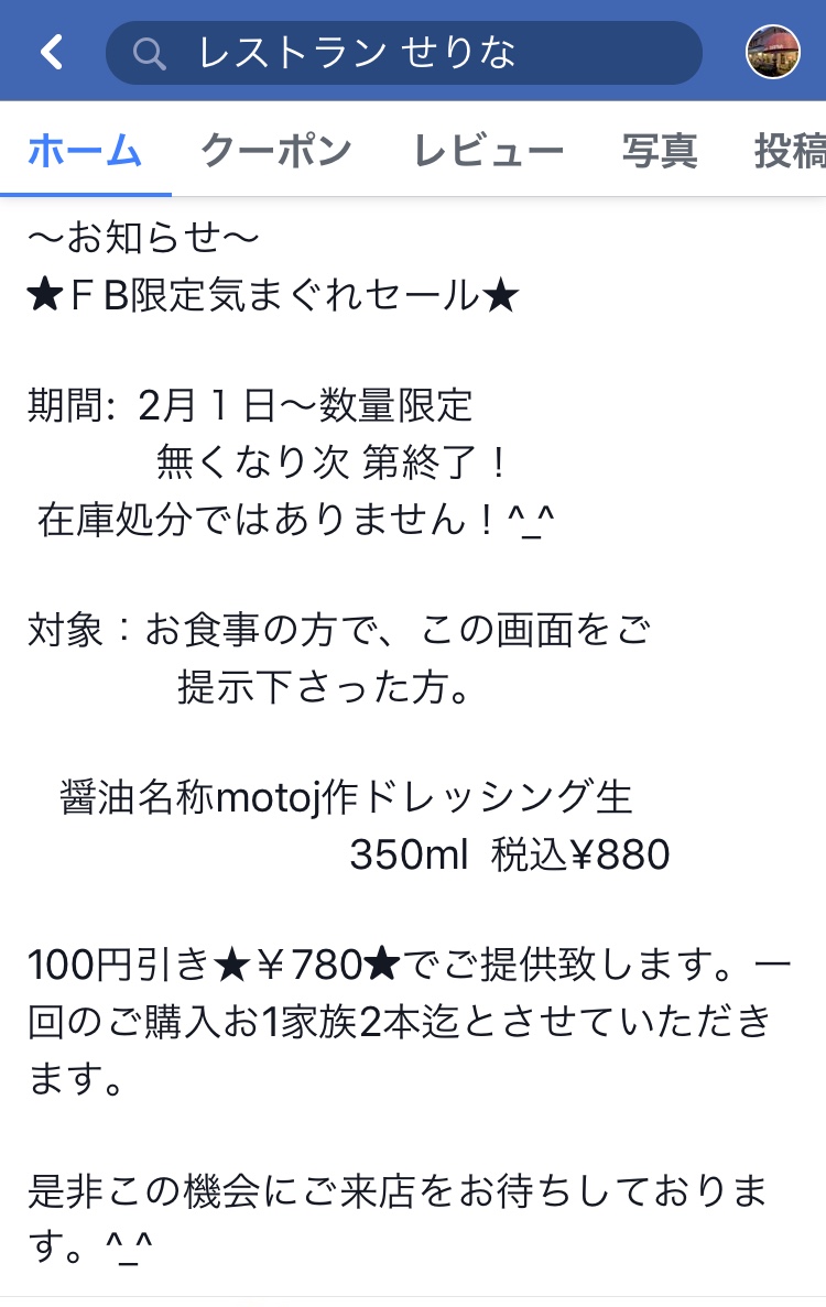 〜���m�点〜